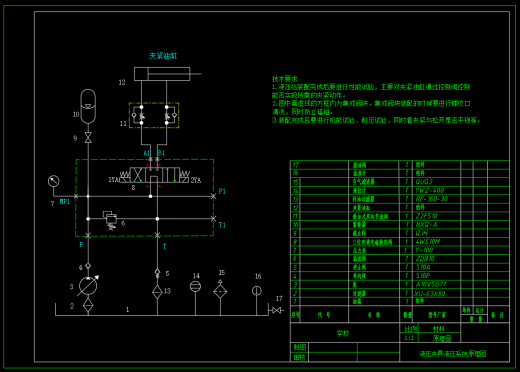 液压夹具设计（C4）（UG+CAD+说明书）缩略图